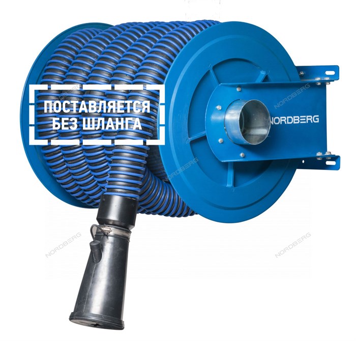 Катушка для шланга D=75 мм Nordberg H6075125 000007726 - фото 42657