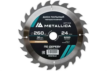 Диск пильный тв.сплав.METALLICA  260x30 мм 24 зуба по дереву 902912 - фото 54595