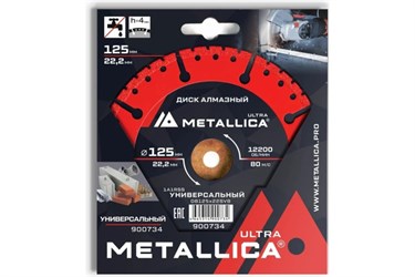 Диск алмазный METALLICA Ultra 125x22,2 мм 900734 - фото 54713