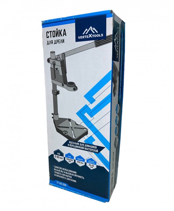 Стойка для дрели VERTEX 17-60-200 - фото 775