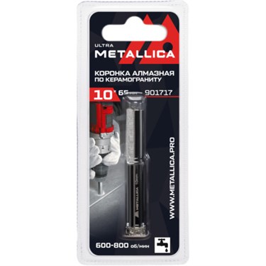 Коронка алмазная METALLICA Ultra 10x65 мм по керамограниту 901717