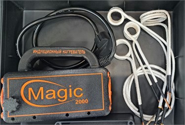 Индукционный нагреватель magic 2000 44796