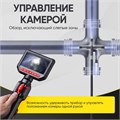 Видеоэндоскоп управляемый, экран 4.3", 2Мп, 1920х1080, 1.5м, зонд 3.9мм, 360° iCartool IC-VC153 IC-VC153