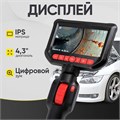 Видеоэндоскоп управляемый, экран 4.3", 2Мп, 1920х1080, 1.5м, зонд 6мм, 360° iCartool IC-VC156 IC-VC156