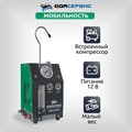 Дымогенератор автомобильный, 2 режима работы, встроенный насос, регулировка потока ОДА Сервис ODA-SG ODA-SG07
