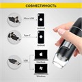 Микроскоп цифровой USB/Micro-USB/Type-C, 2Мп, 1000X, 1920x1080, 1.5м iCartool IC-V317 IC-V317