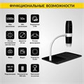 Микроскоп цифровой WIFI/USB, 2Мп, 1000X, 1920x1080 iCartool IC-V316 IC-V316