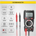 Мультиметр цифровой iCartool IC-M830L IC-M830L
