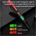 Портативный электронный тестер тормозной жидкости DOT3, DOT4, DOT5.1 iCartool IC-BF911 IC-BF911