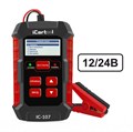 Тестер АКБ 12/24В с функцией восстановления, зарядное устройство, 3 в 1 iCartool IC-107 IC-107