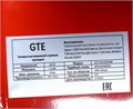 Компрессор пневматический 220В 2.2кВт 8атм. 200л/мин. ресивер-50л с прямым приводом GTE GTE-MK050200B