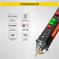 Бесконтактный детектор напряжения iCartool IC-M80 IC-M80
