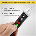 Бесконтактный детектор напряжения iCartool IC-M80 IC-M80